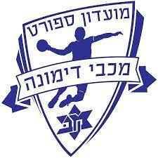 马卡比迪莫纳